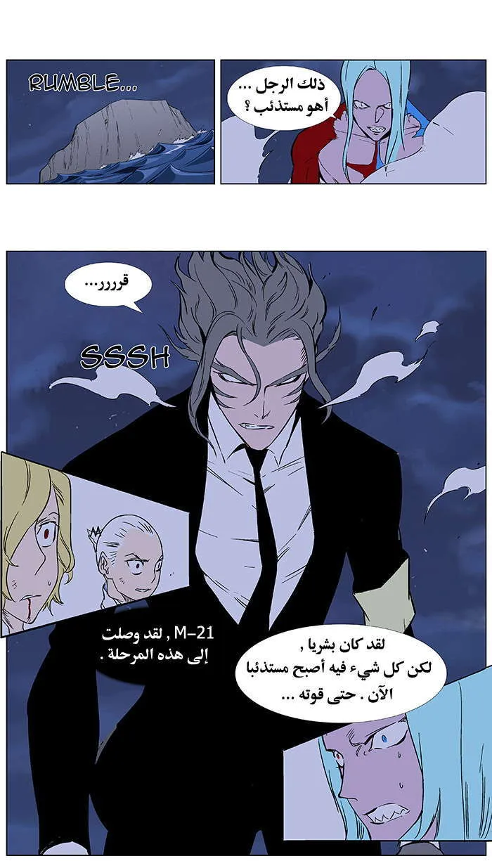 الصفحة 11 من 20