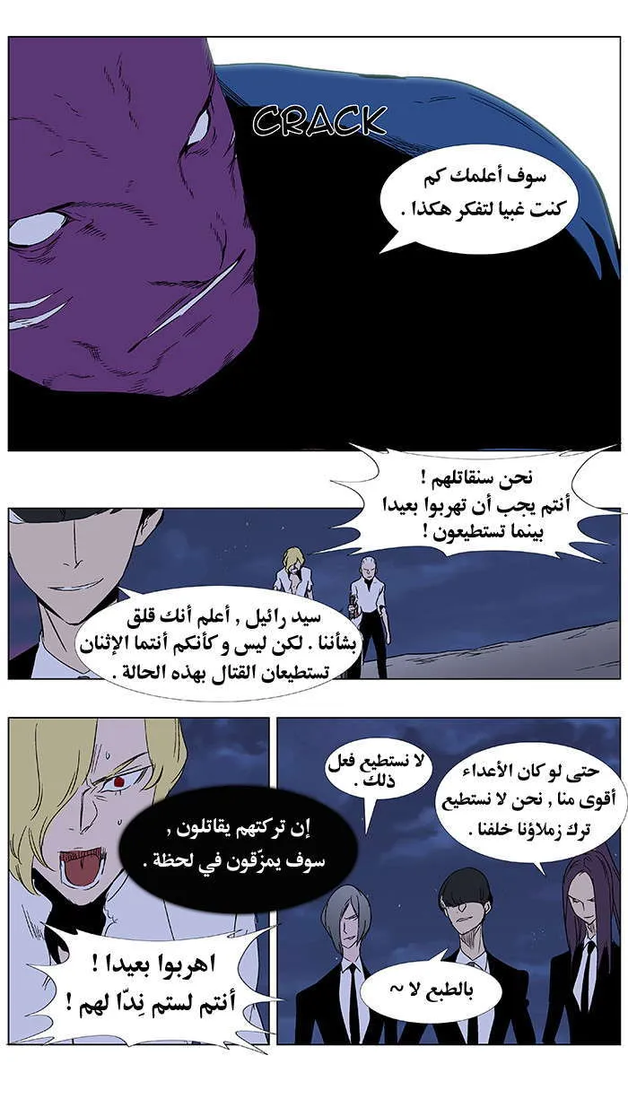 الصفحة 5 من 20