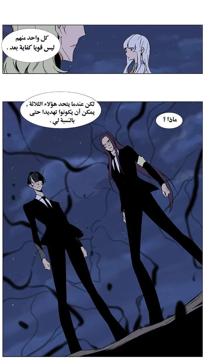 الصفحة 9 من 20
