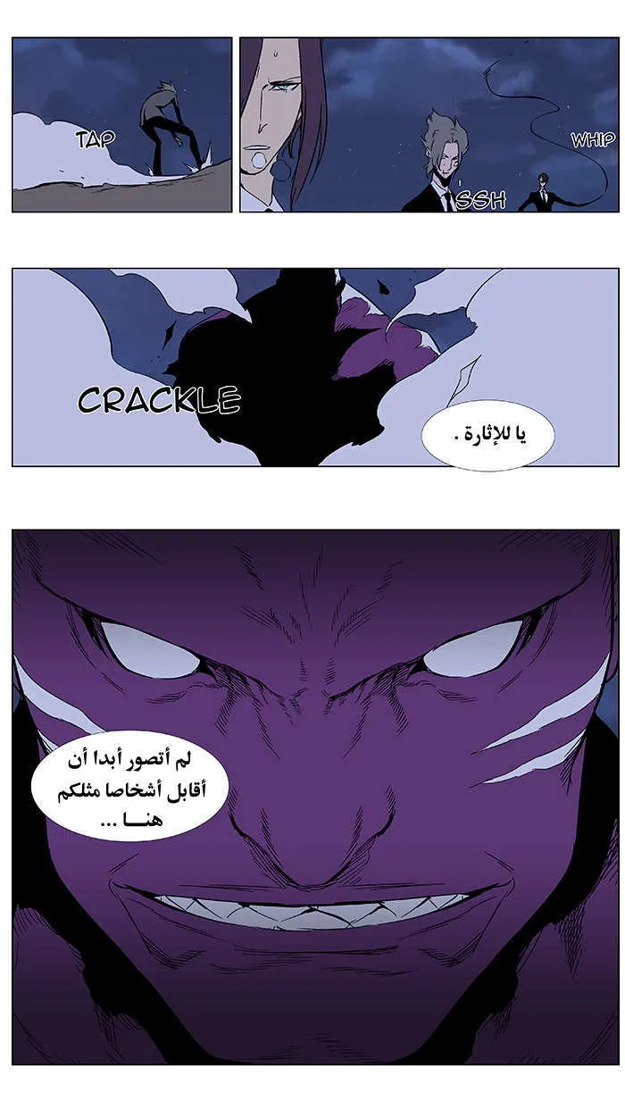 الصفحة 20 من 20