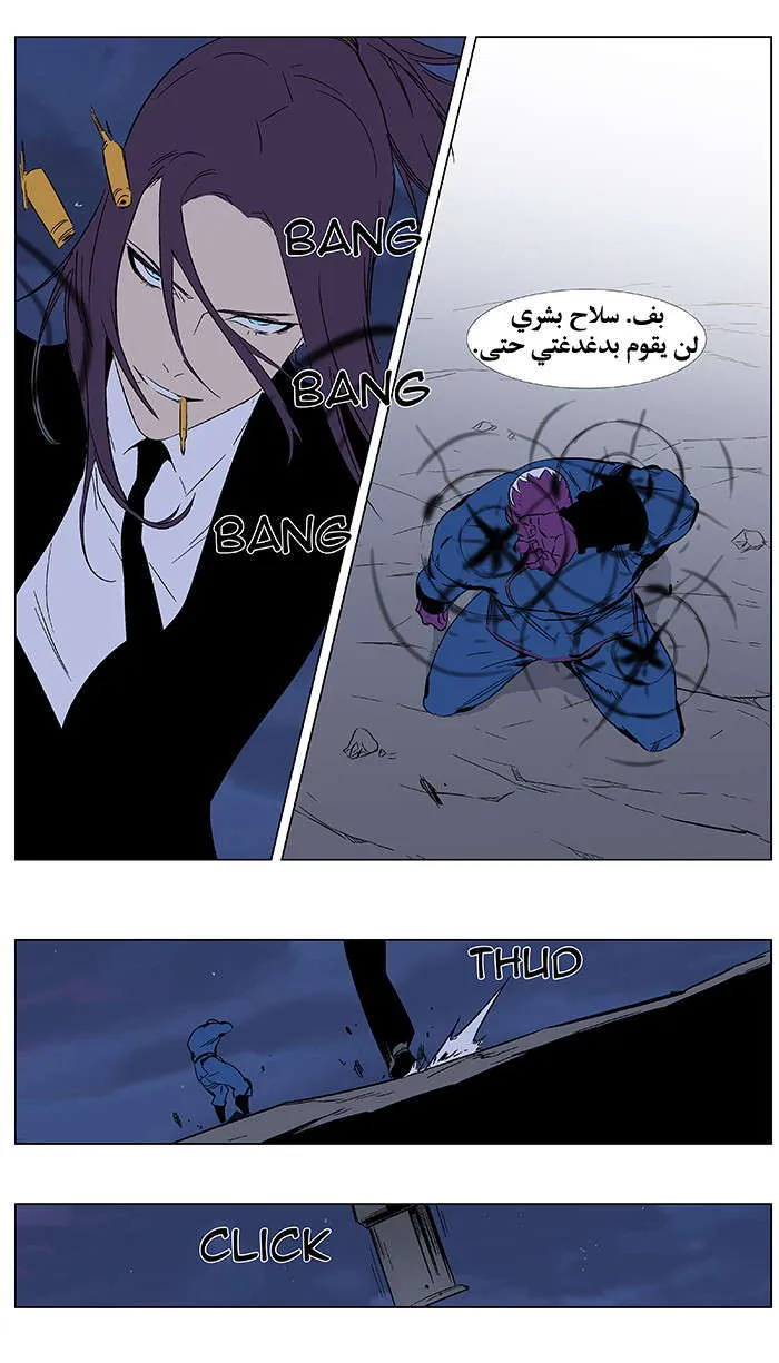 الصفحة 16 من 20
