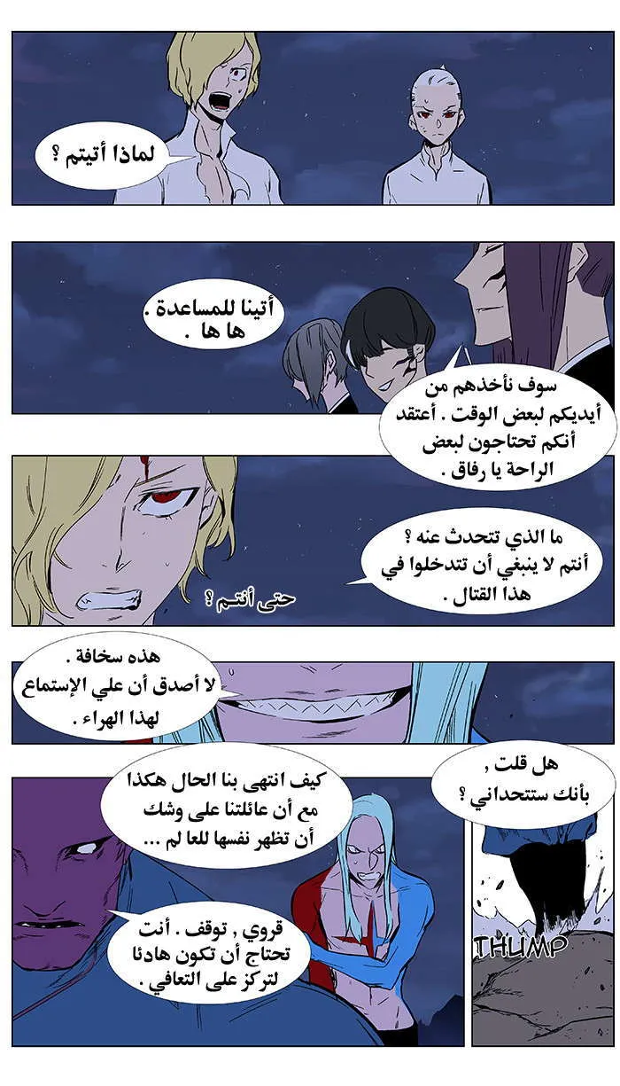 الصفحة 4 من 20