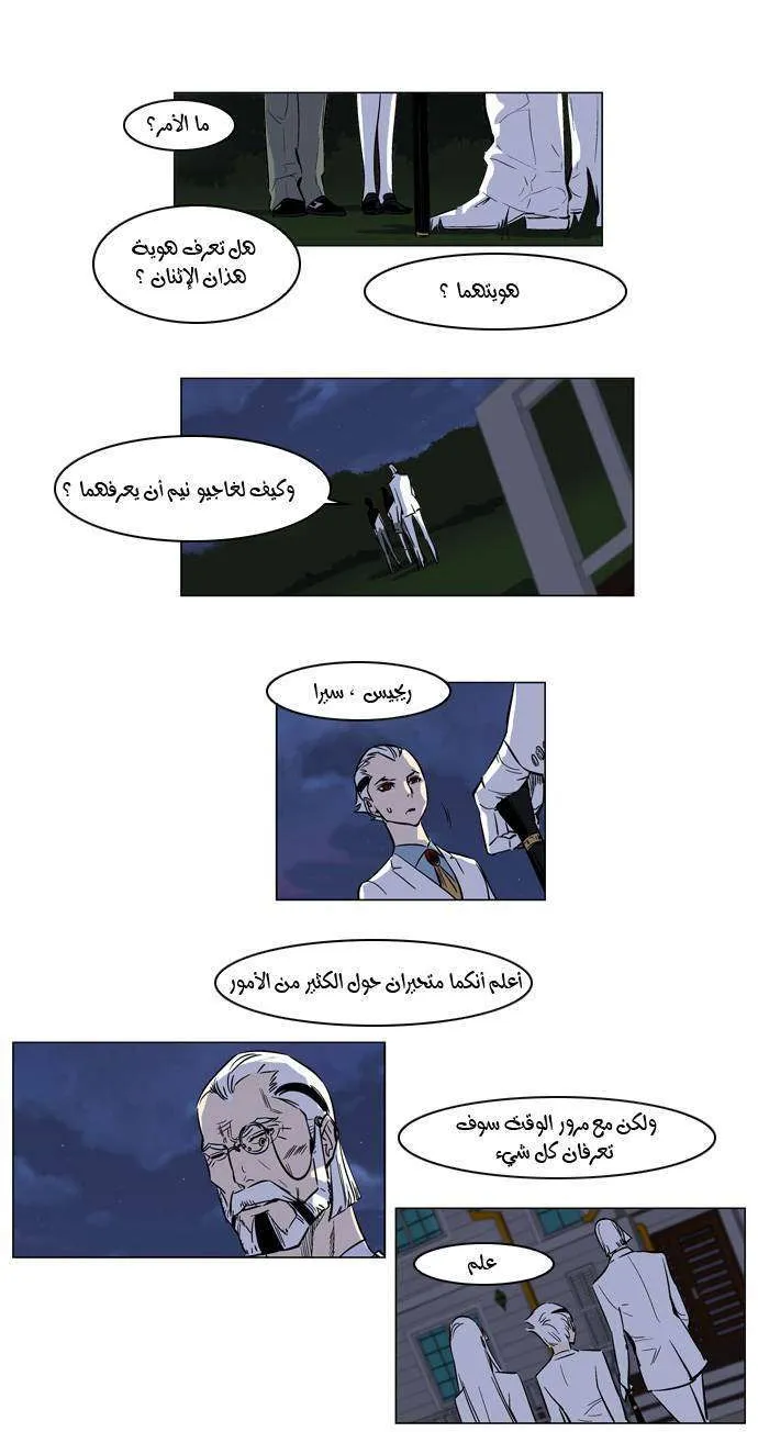 الصفحة 10 من 22