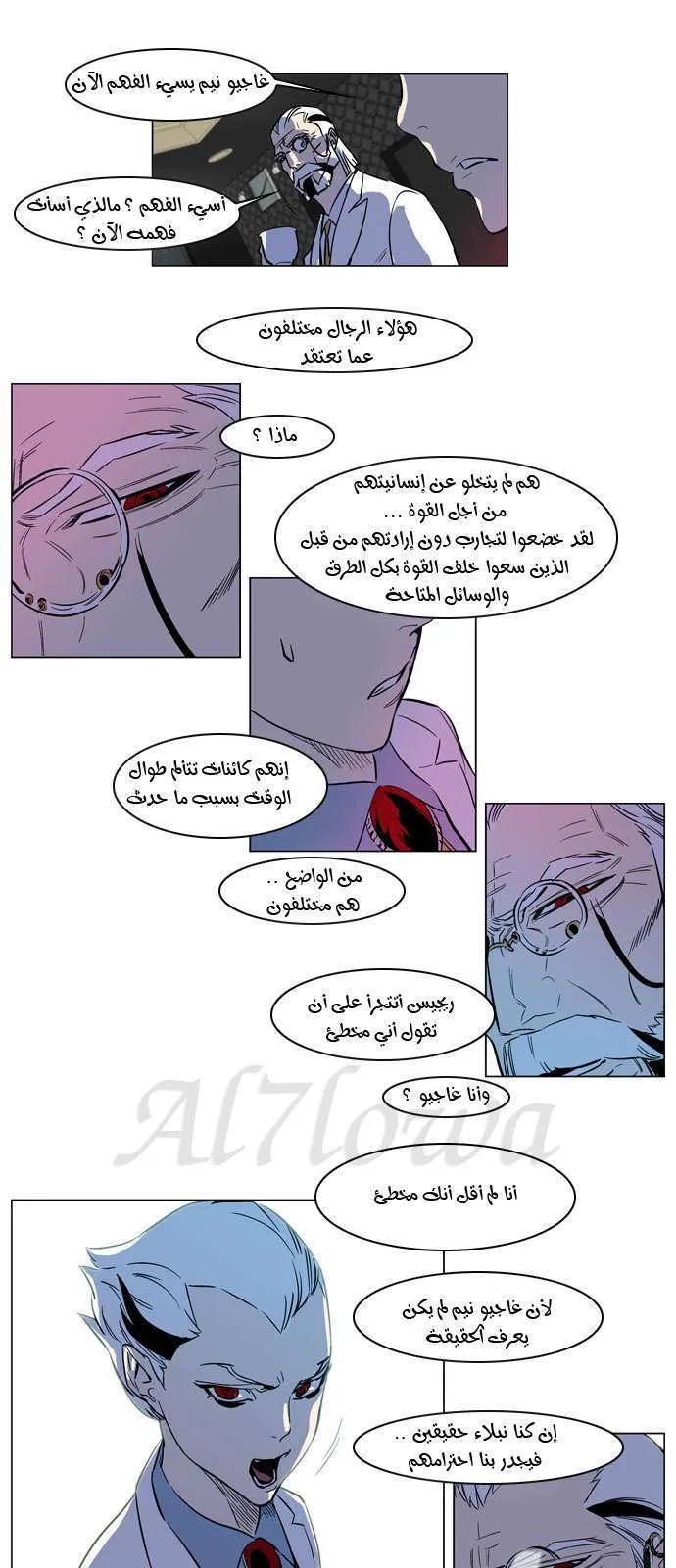 الصفحة 16 من 22
