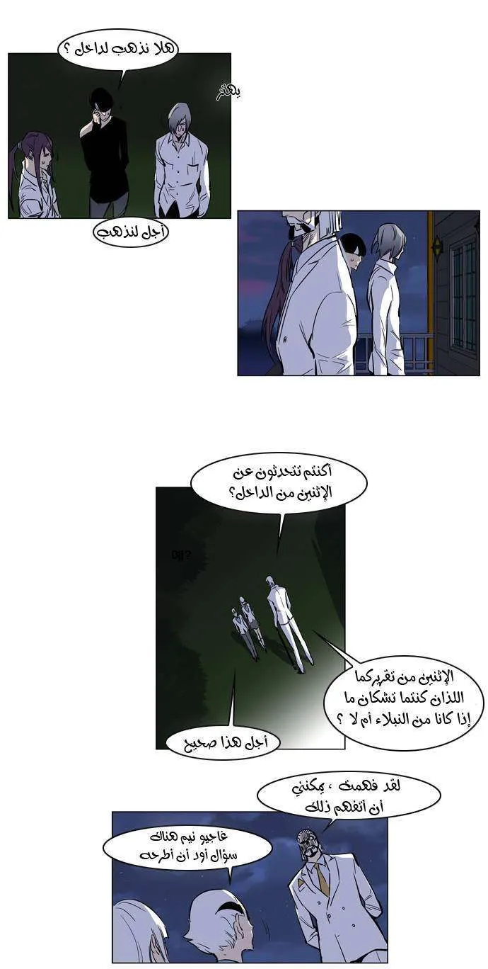 الصفحة 9 من 22
