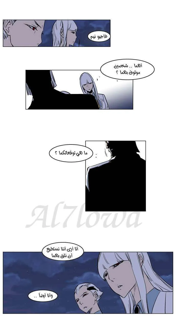 الصفحة 11 من 22