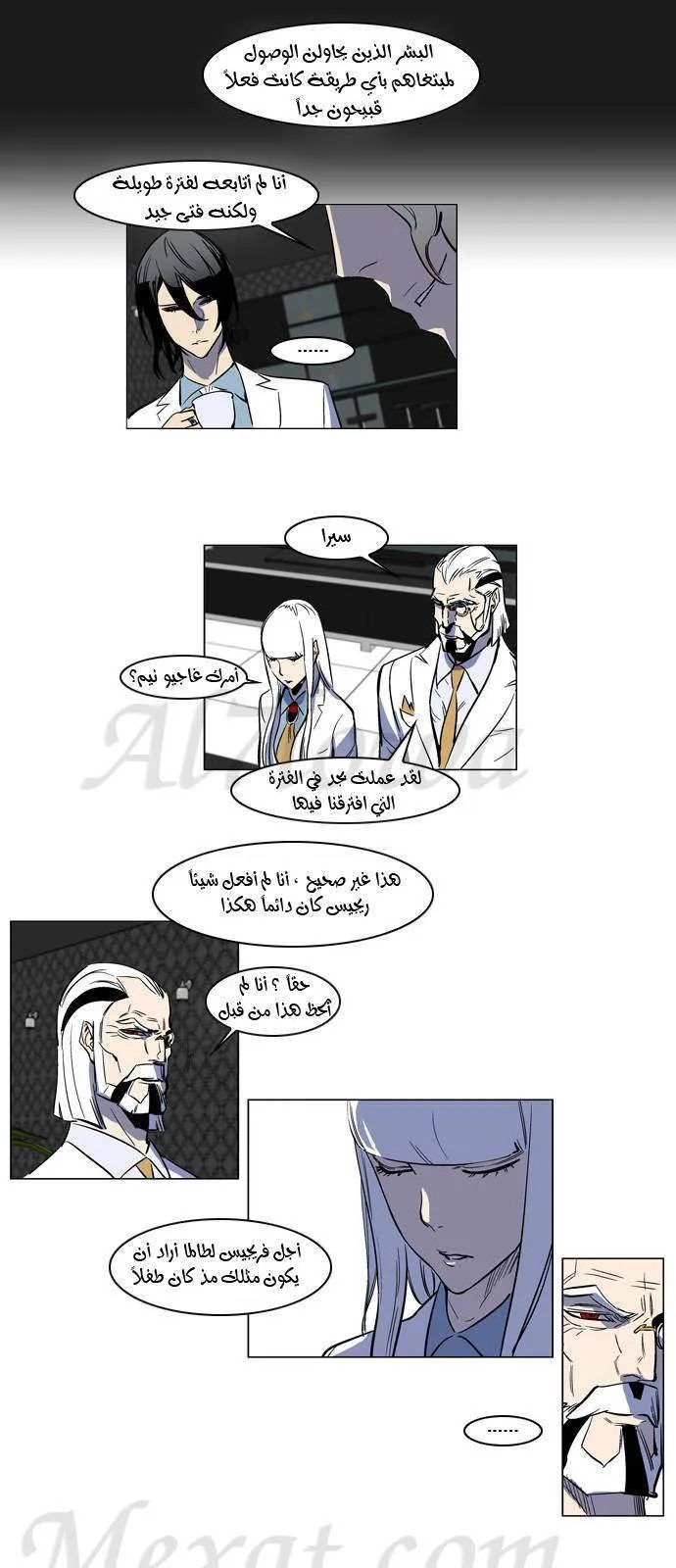 الصفحة 19 من 22