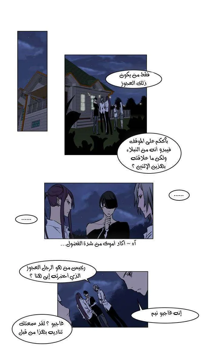الصفحة 6 من 22