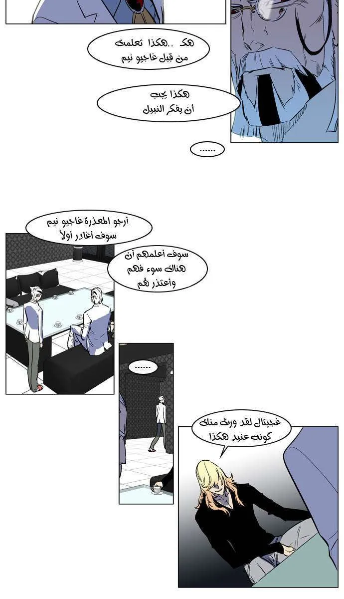 الصفحة 17 من 22