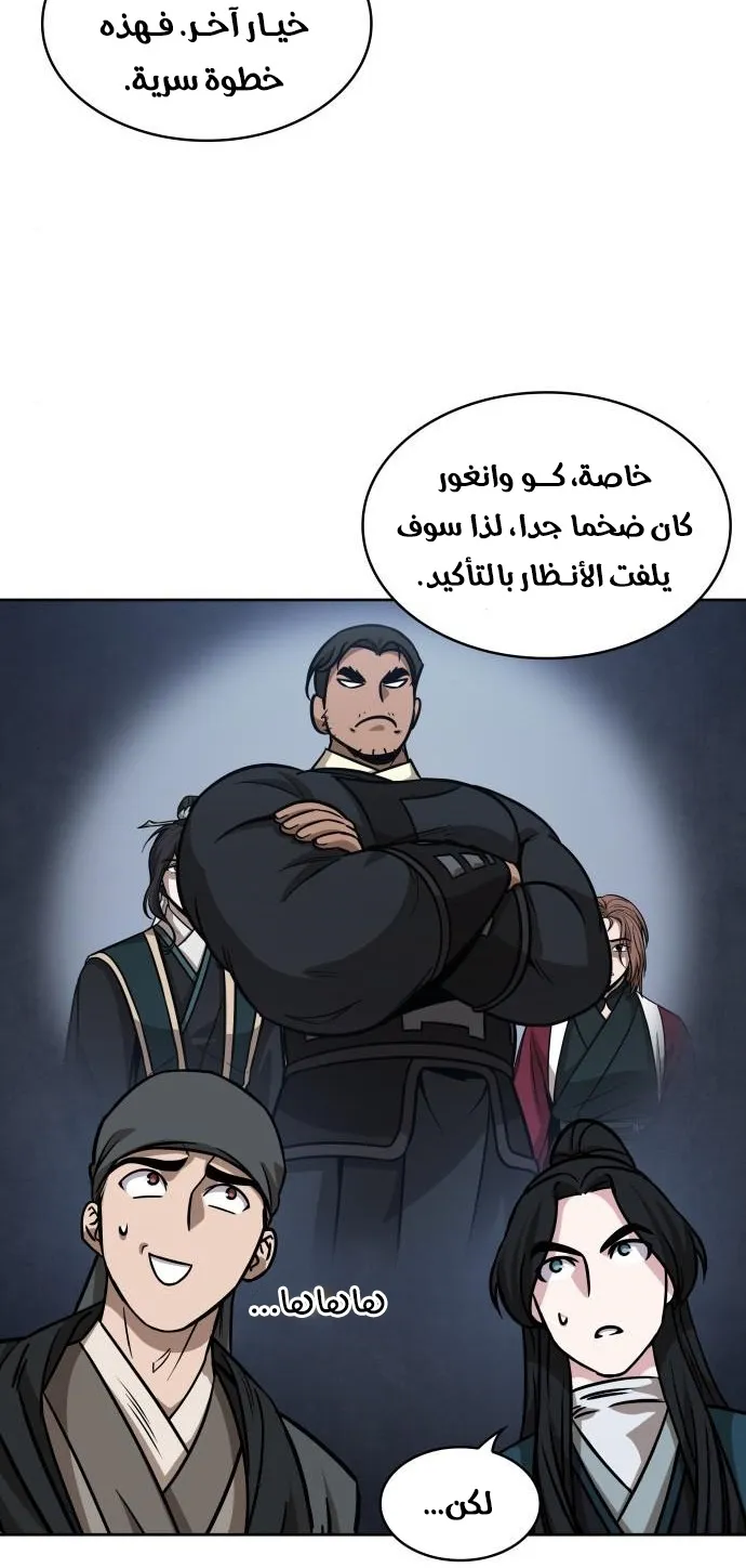 الصفحة 37 من 62