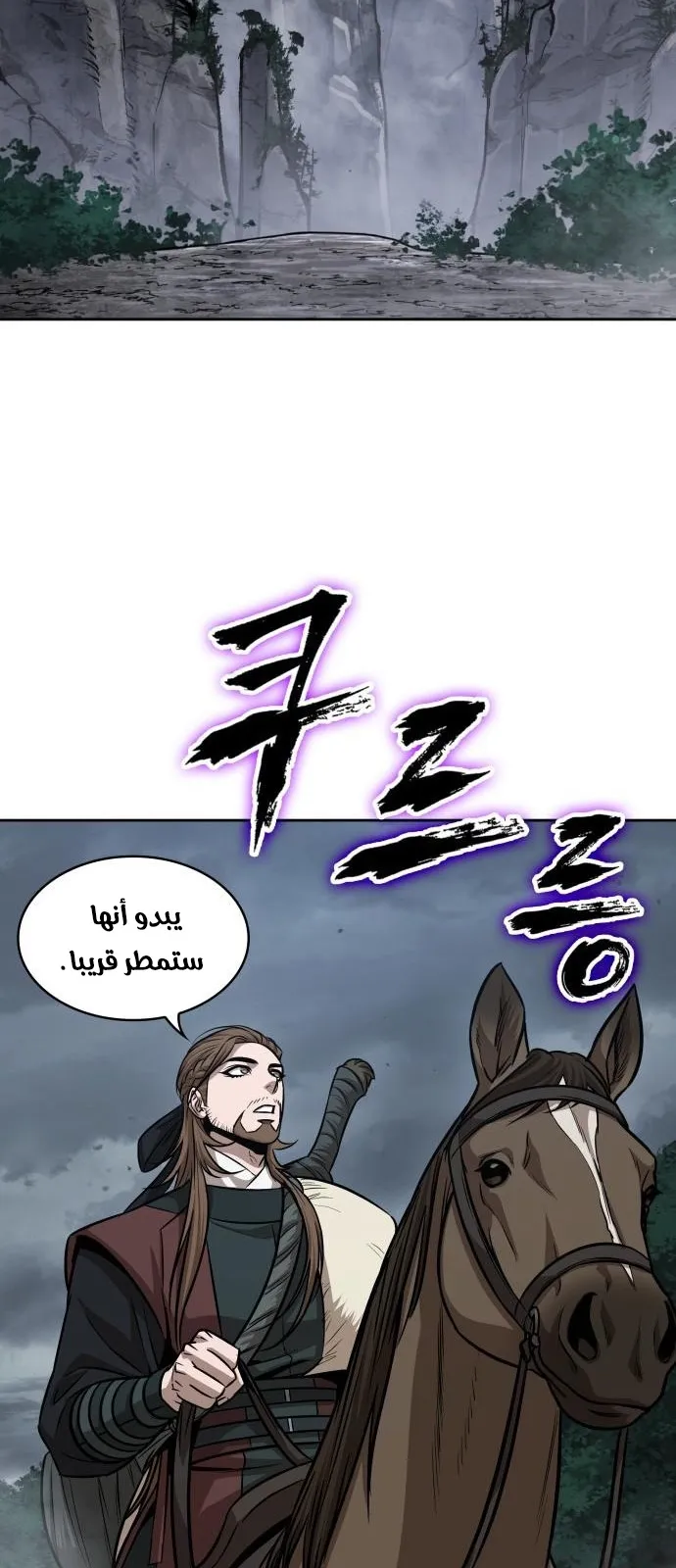 الصفحة 51 من 62