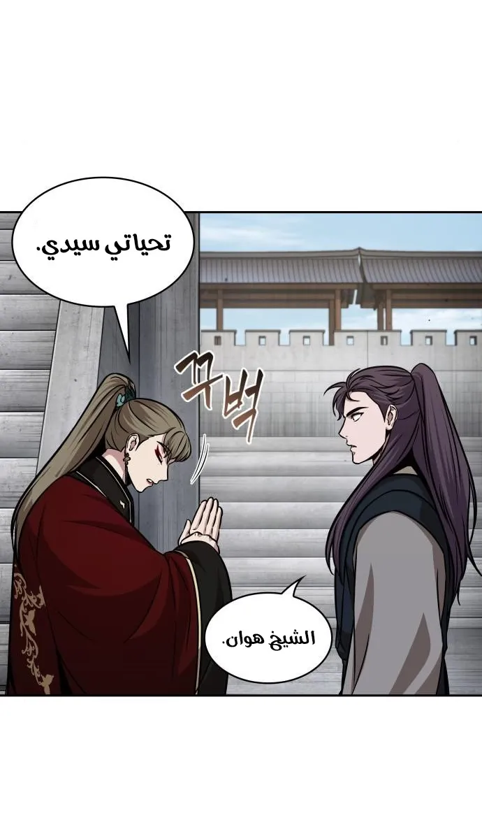 الصفحة 7 من 62