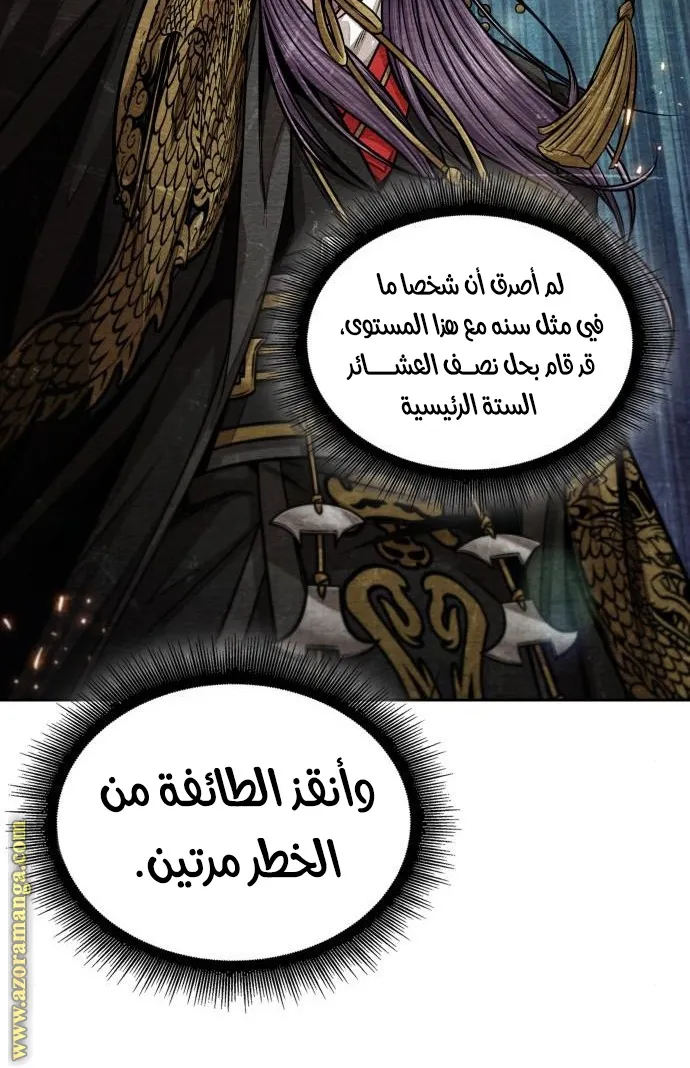 الصفحة 47 من 62