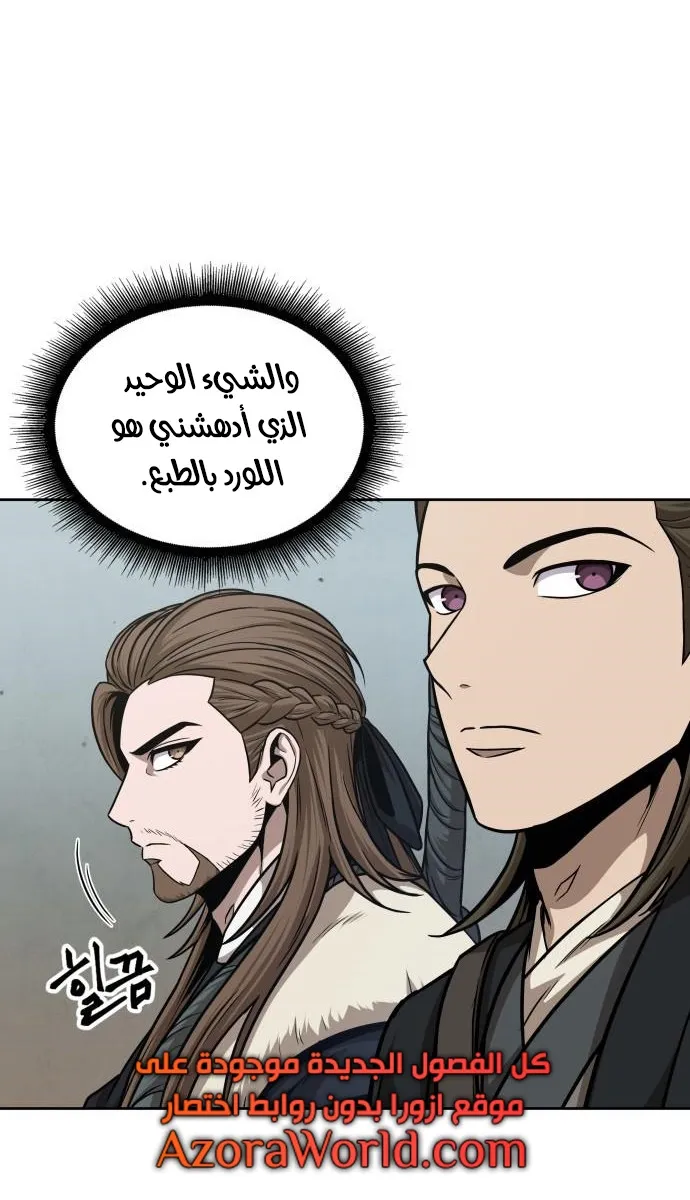 الصفحة 45 من 62