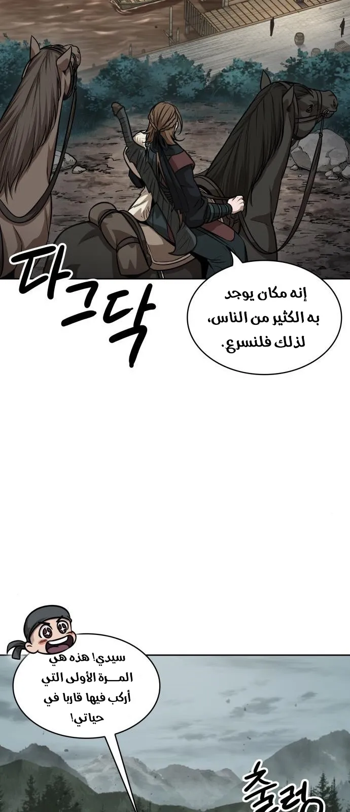 الصفحة 35 من 62