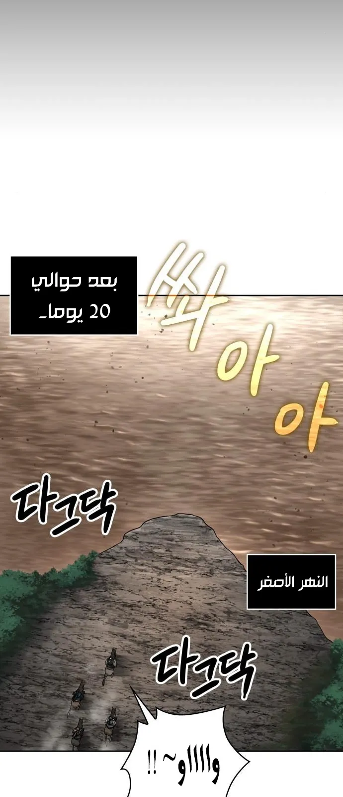 الصفحة 28 من 62