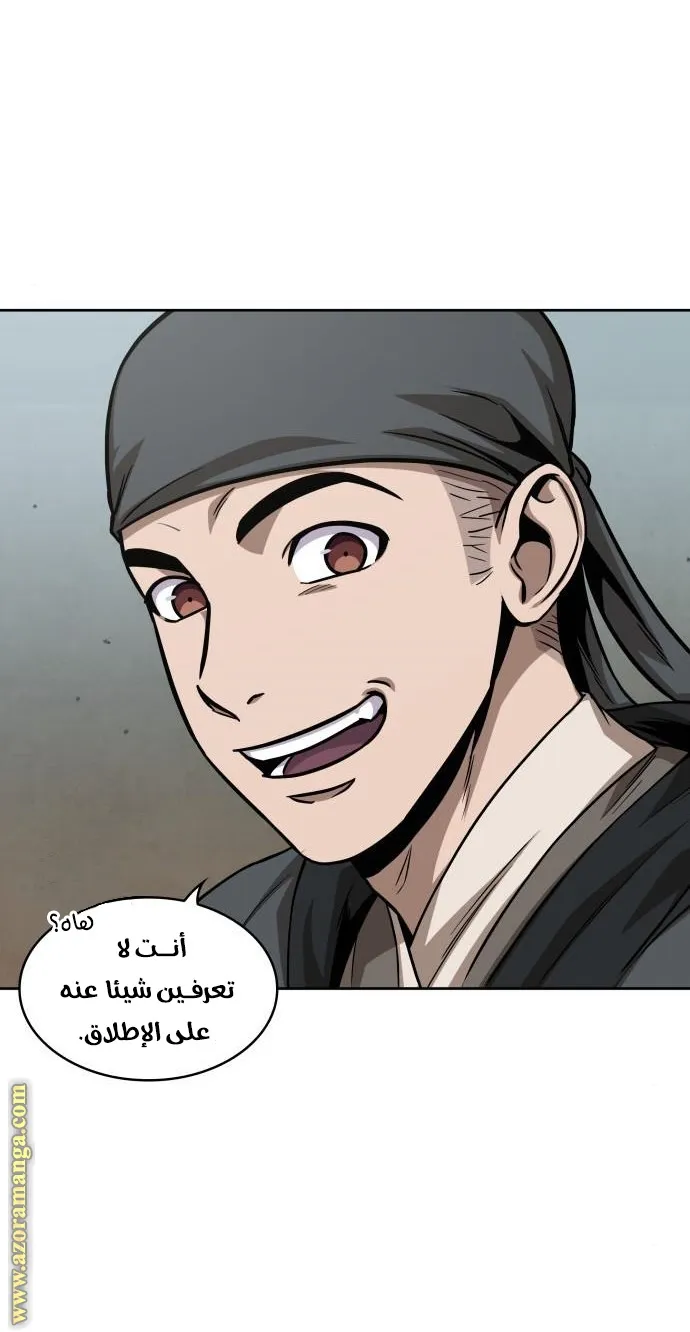 الصفحة 39 من 62