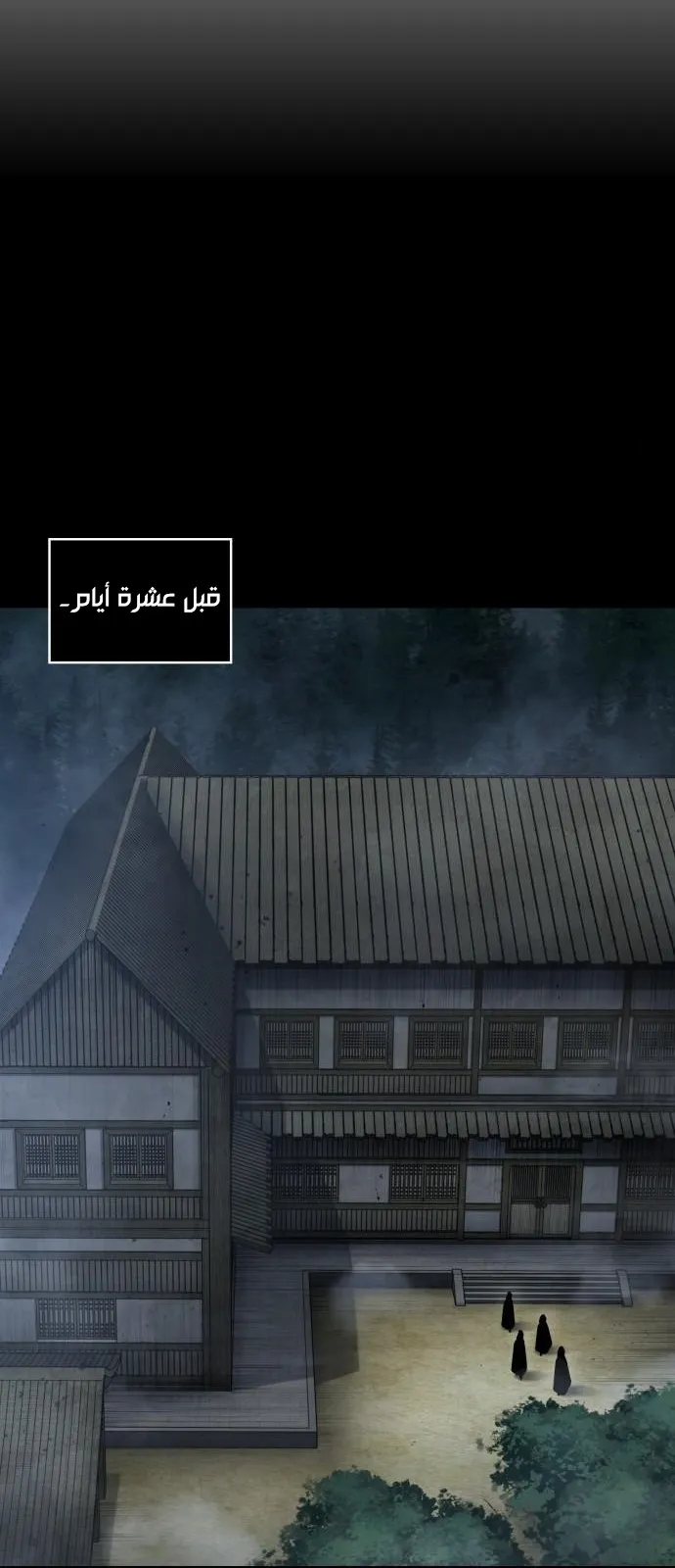 الصفحة 12 من 62