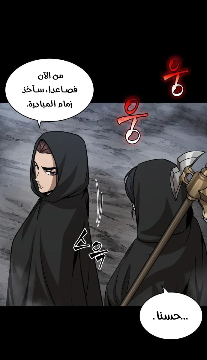 الصفحة 20 من 62