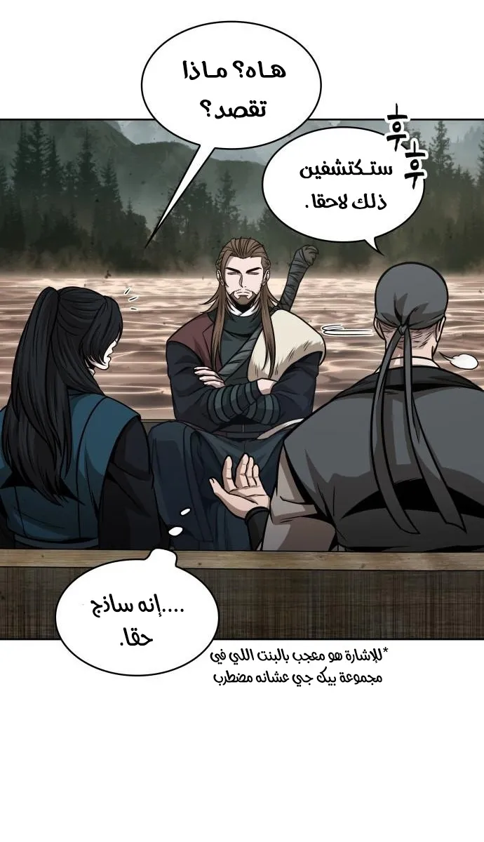الصفحة 40 من 62