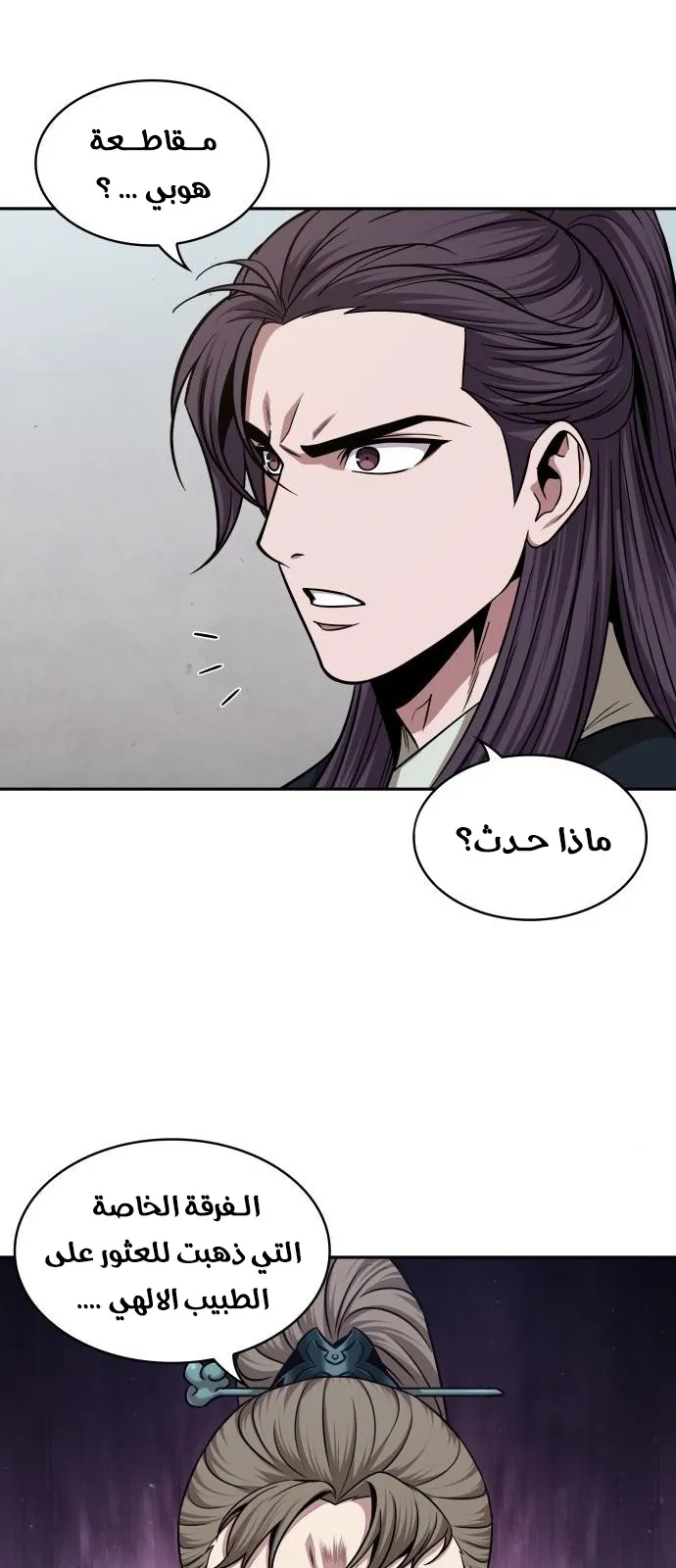 الصفحة 9 من 62