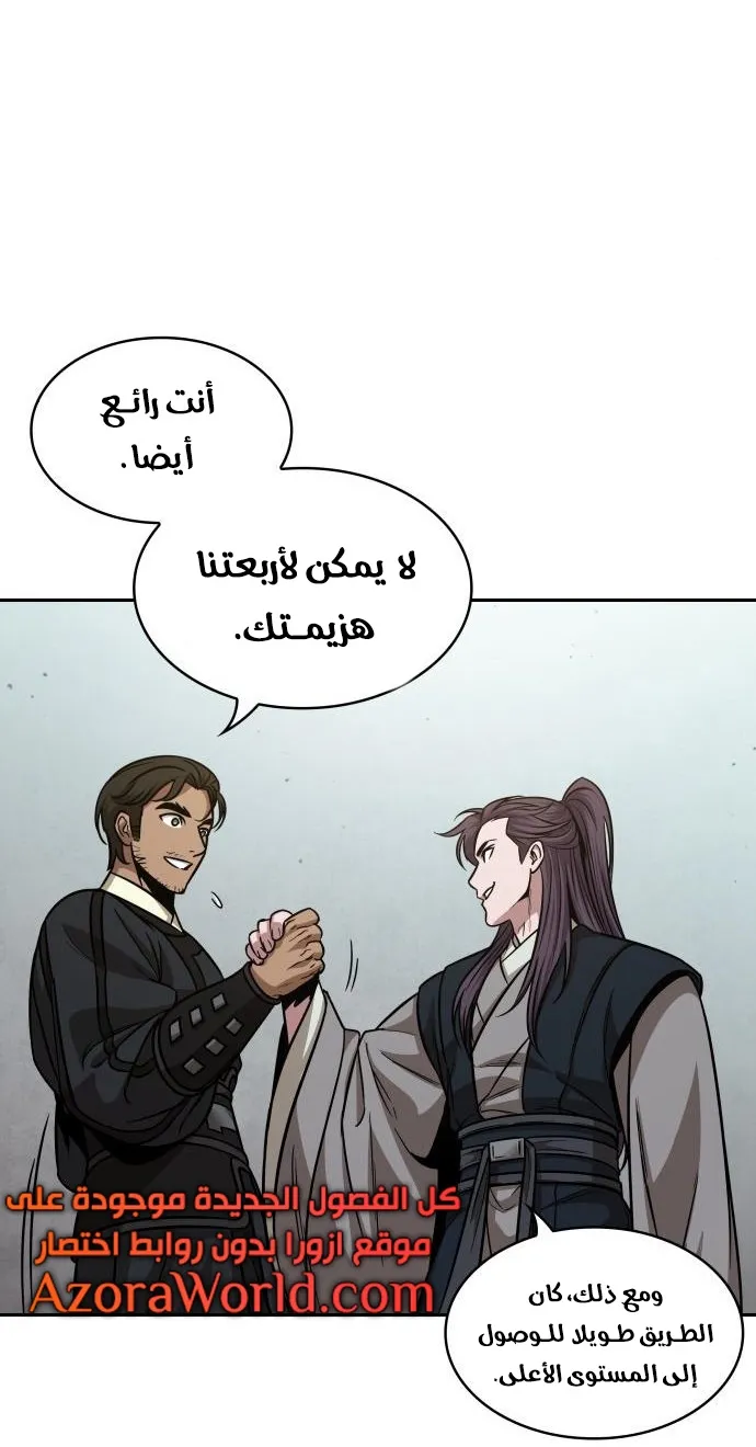 الصفحة 5 من 62