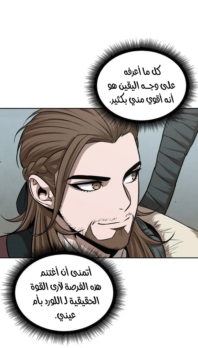 الصفحة 48 من 62