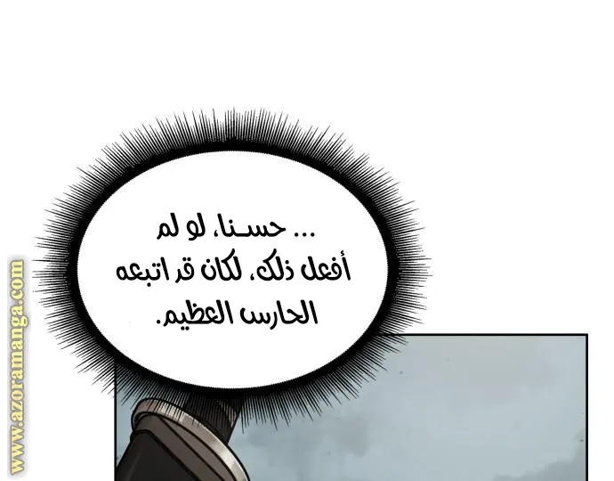 الصفحة 32 من 62