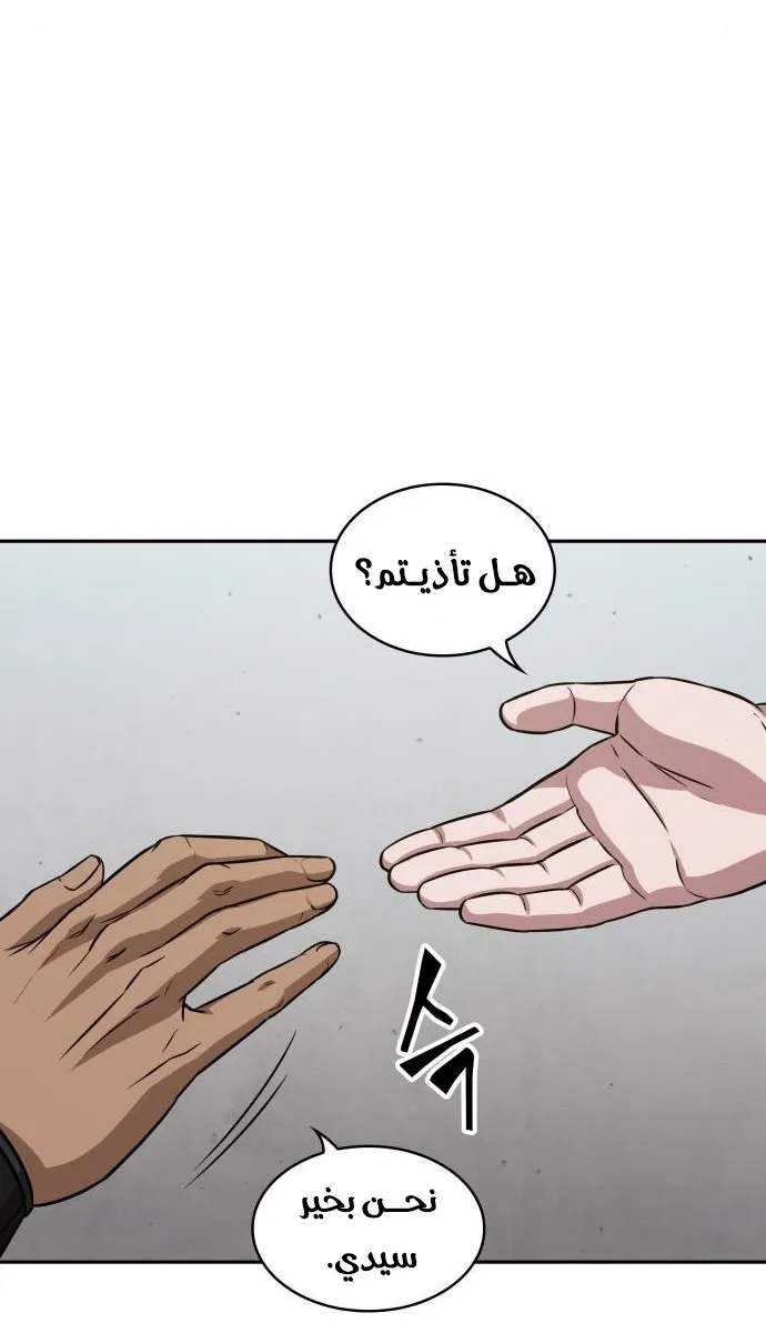 الصفحة 4 من 62