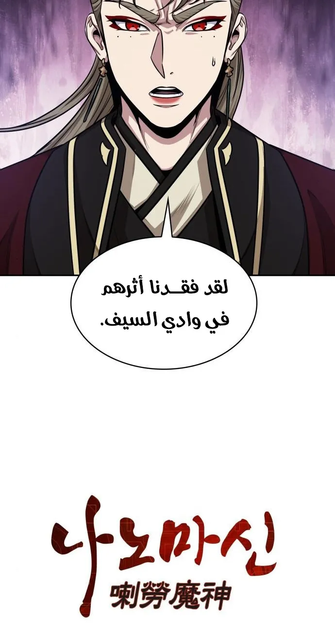 الصفحة 10 من 62
