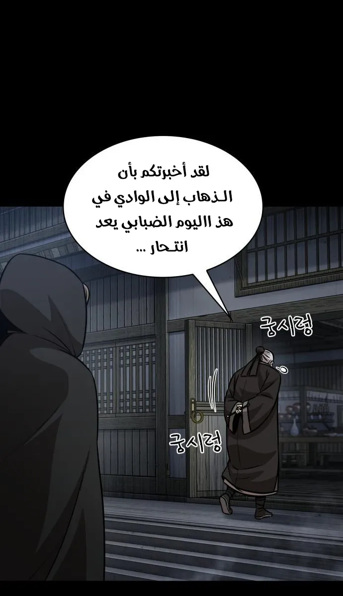 الصفحة 15 من 62