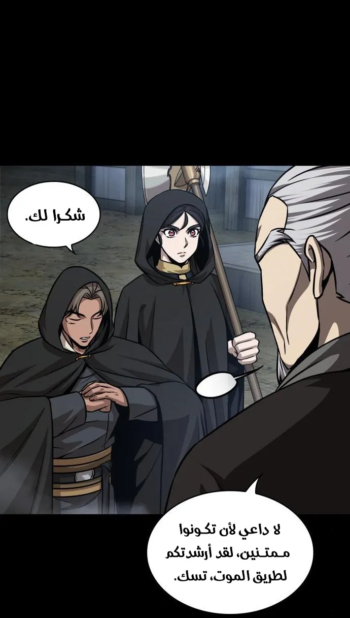 الصفحة 14 من 62