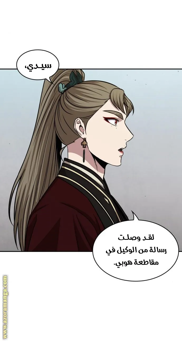 الصفحة 8 من 62