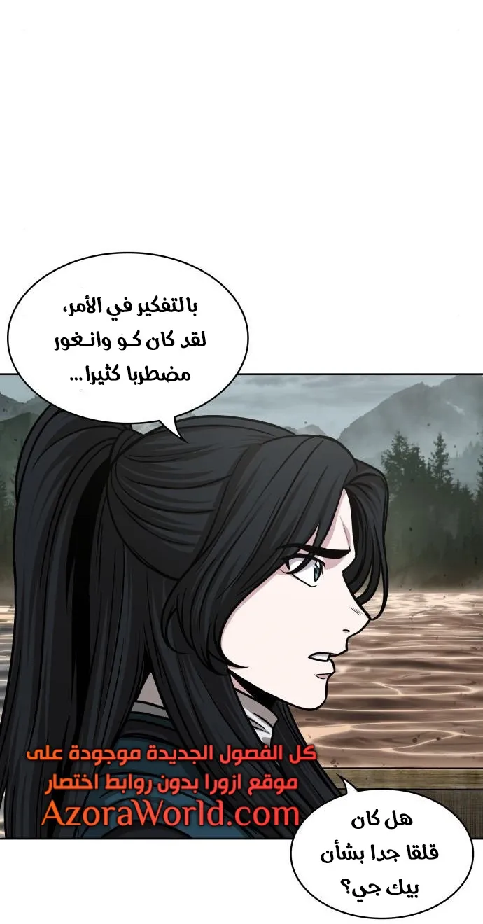 الصفحة 38 من 62