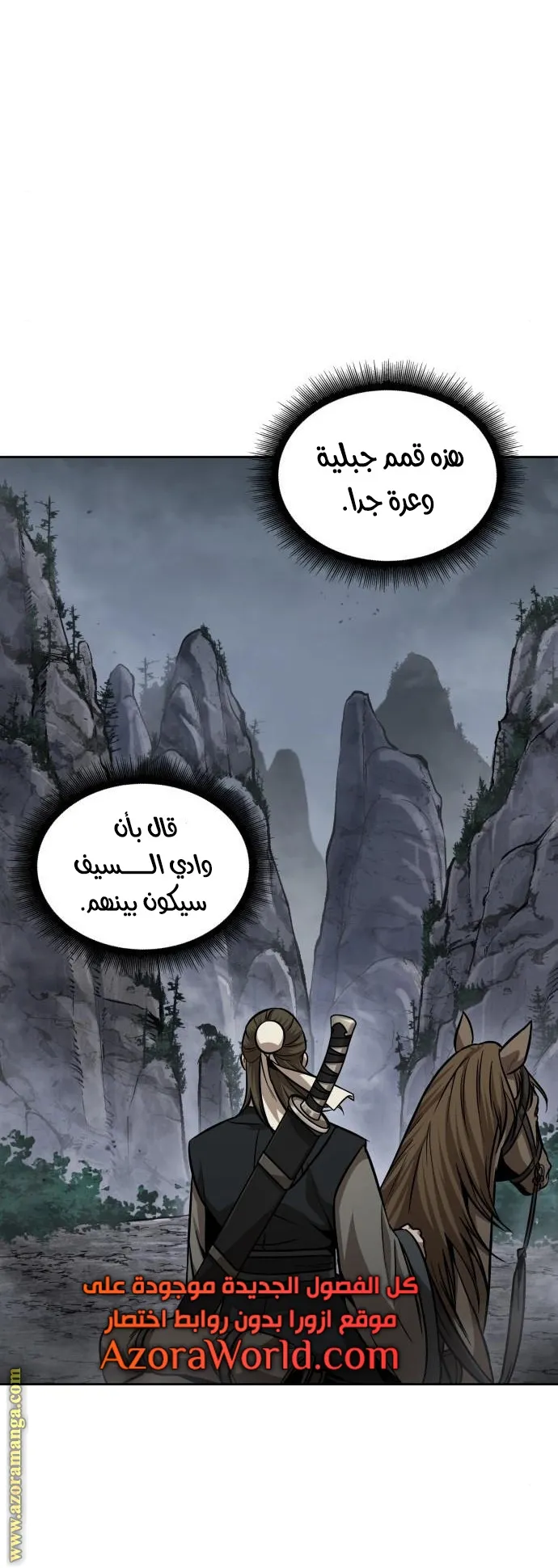 الصفحة 54 من 62