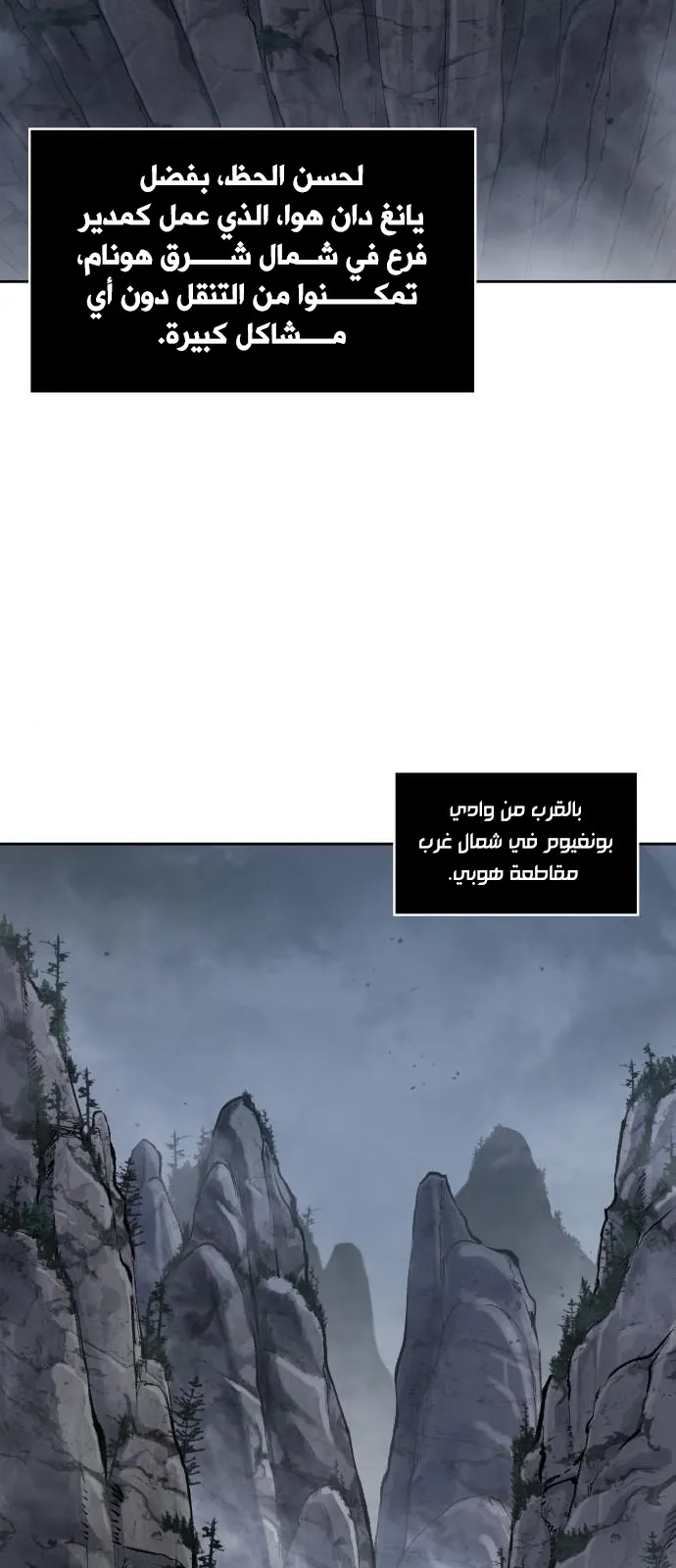 الصفحة 50 من 62