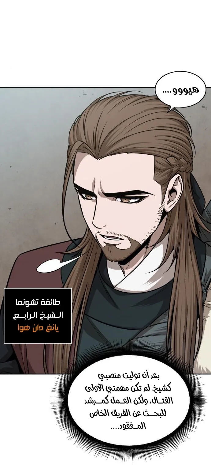 الصفحة 31 من 62