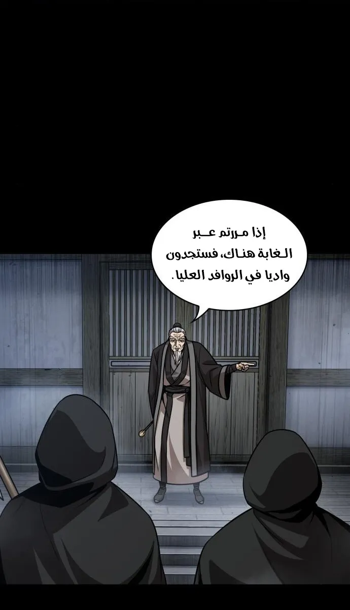 الصفحة 13 من 62