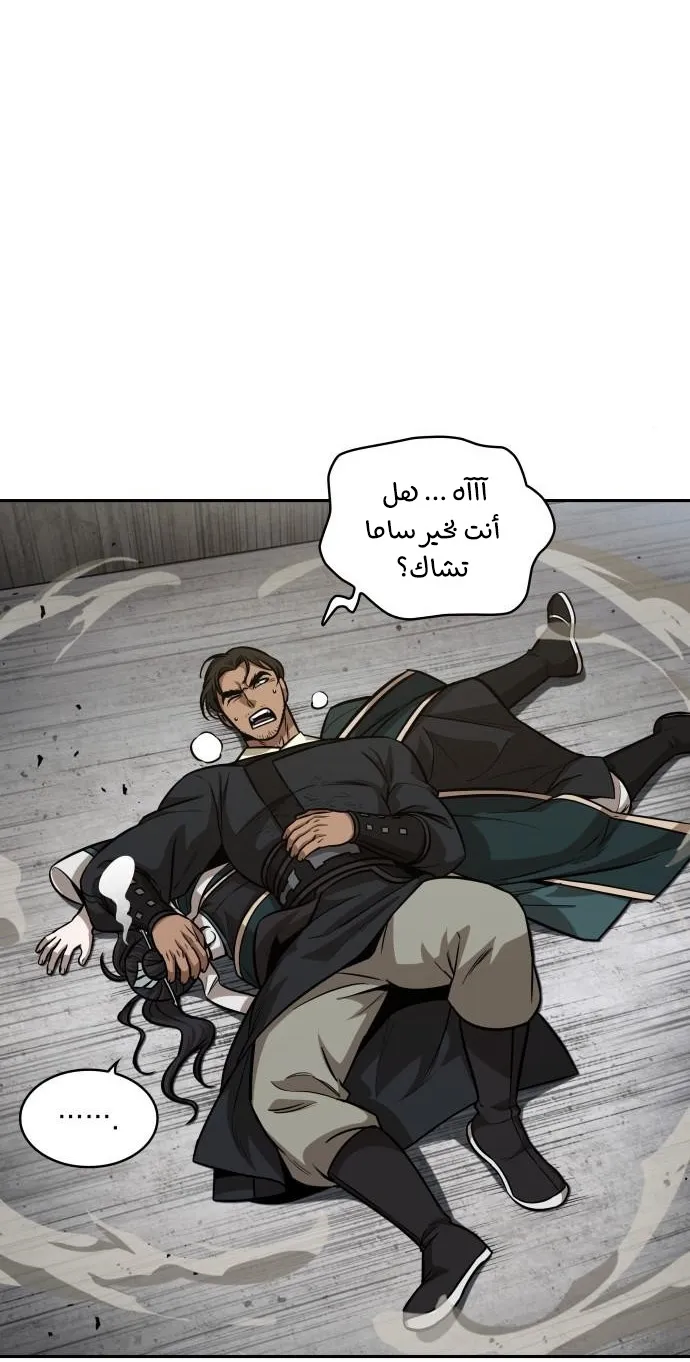 الصفحة 3 من 62