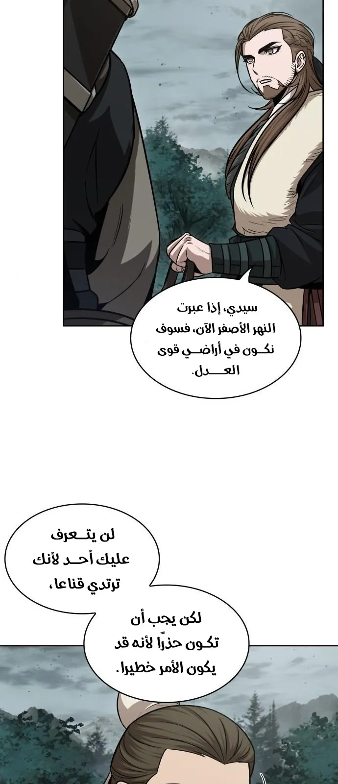الصفحة 33 من 62