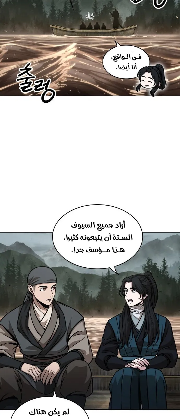الصفحة 36 من 62
