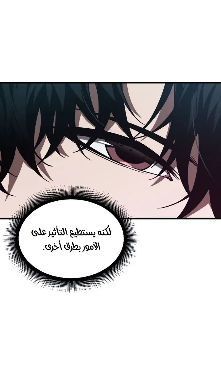 الصفحة 19 من 84