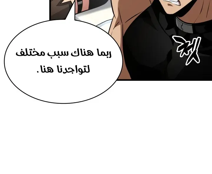 الصفحة 71 من 84