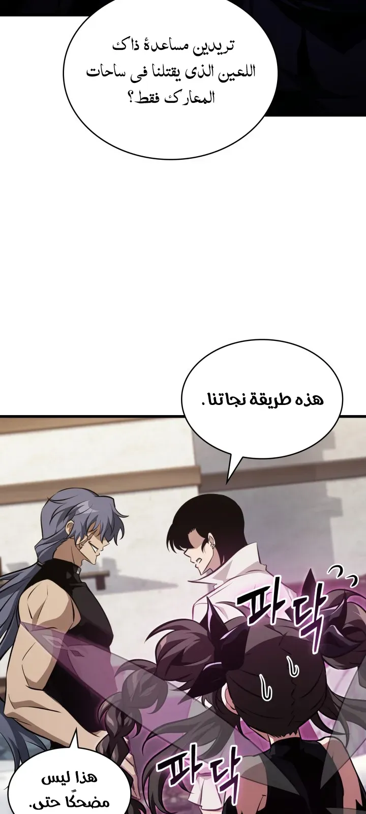 الصفحة 66 من 84