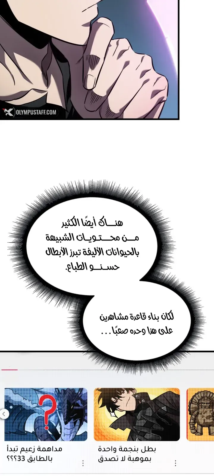 الصفحة 13 من 84