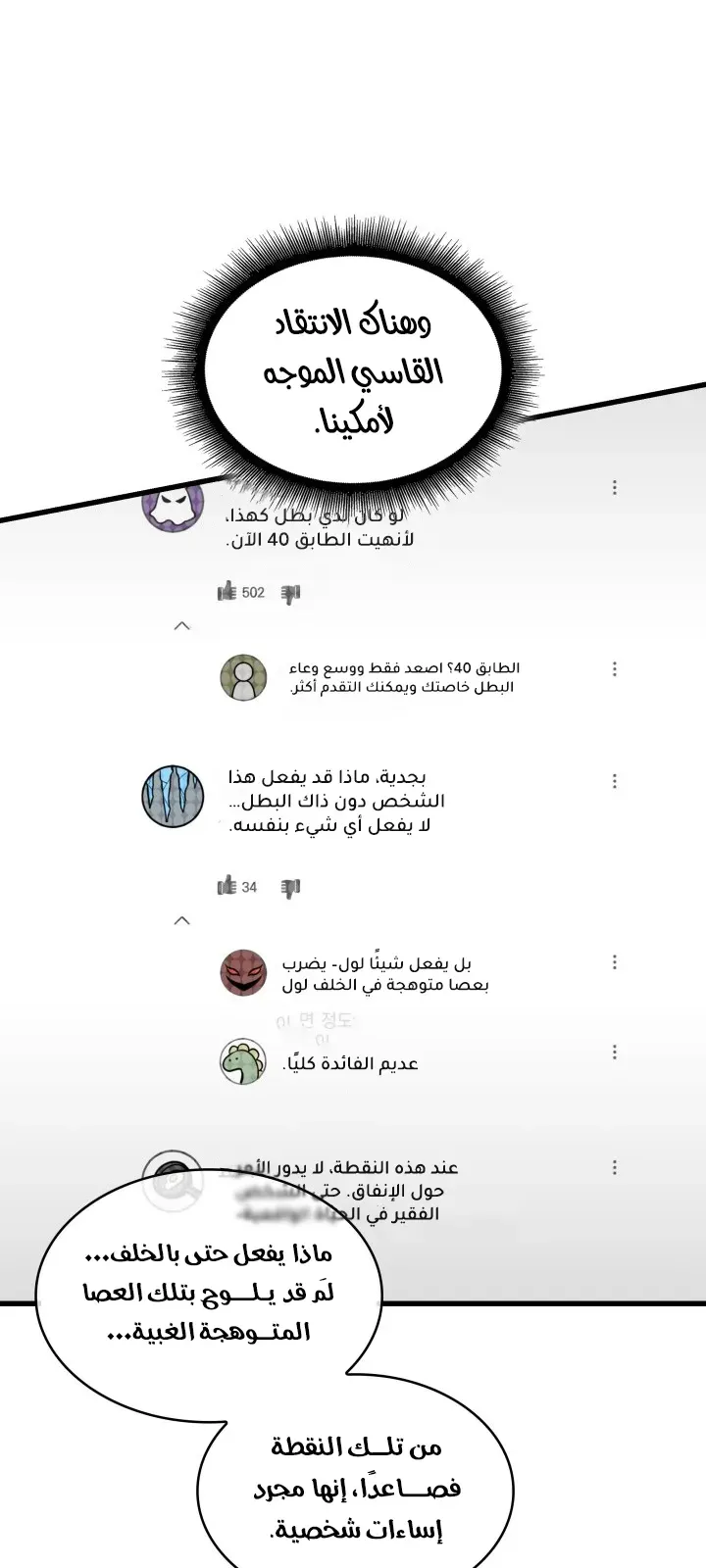 الصفحة 16 من 84
