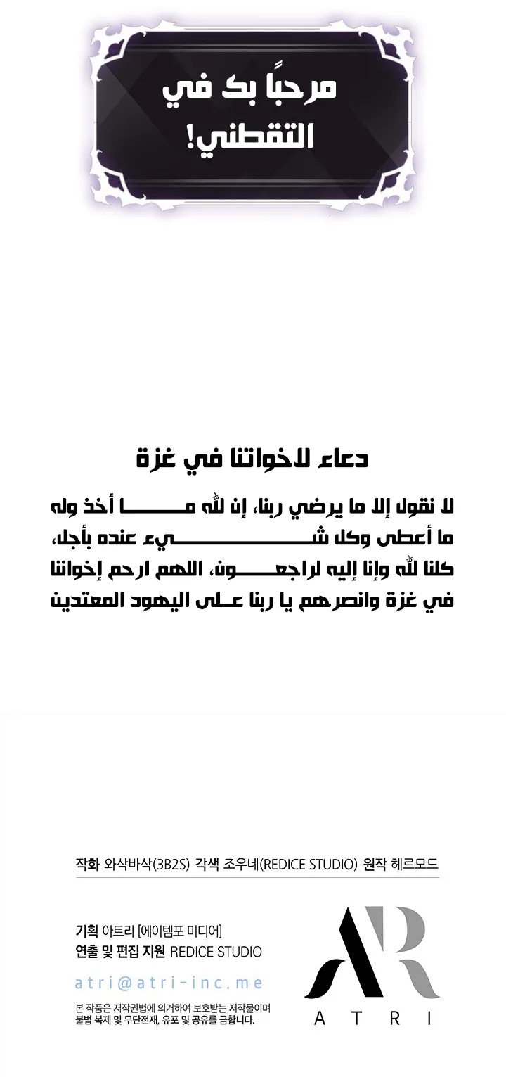 الصفحة 84 من 84
