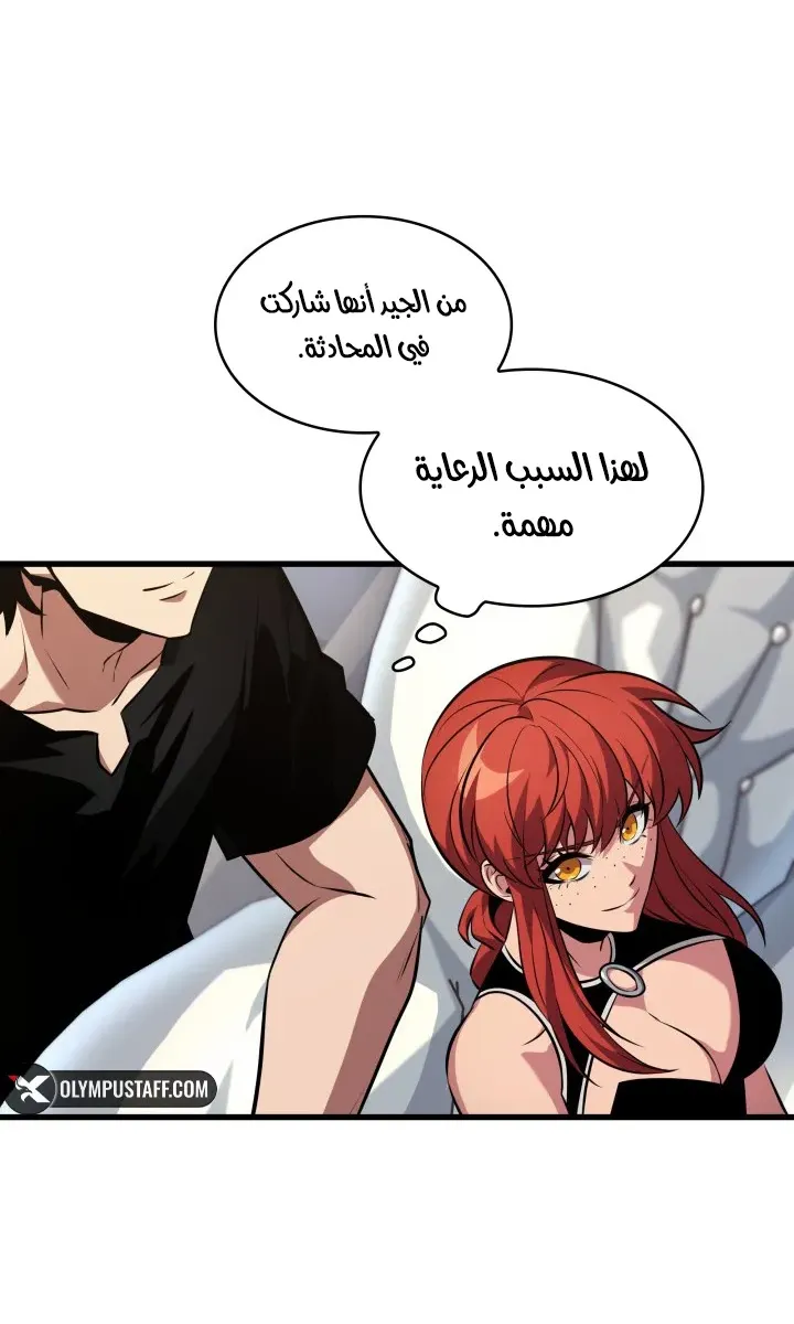 الصفحة 73 من 84