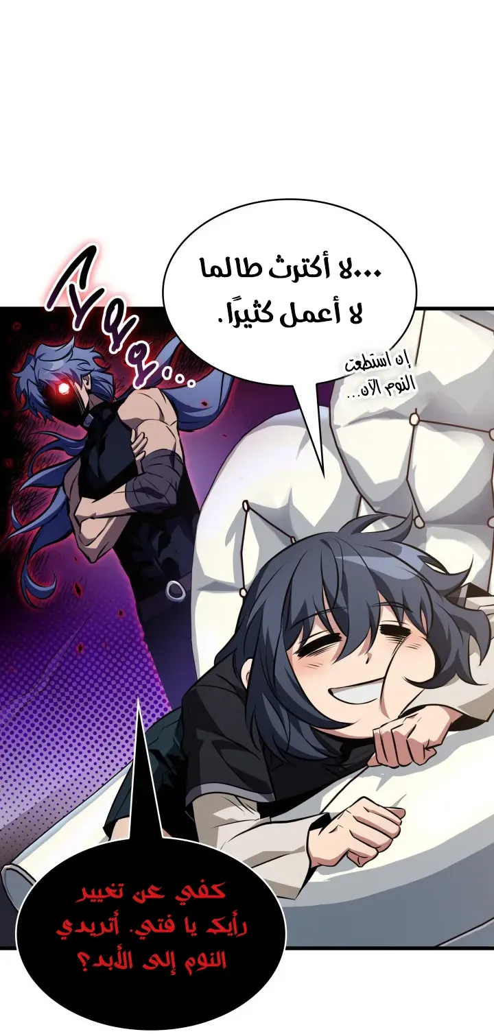 الصفحة 77 من 84