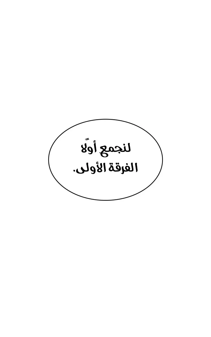 الصفحة 37 من 84